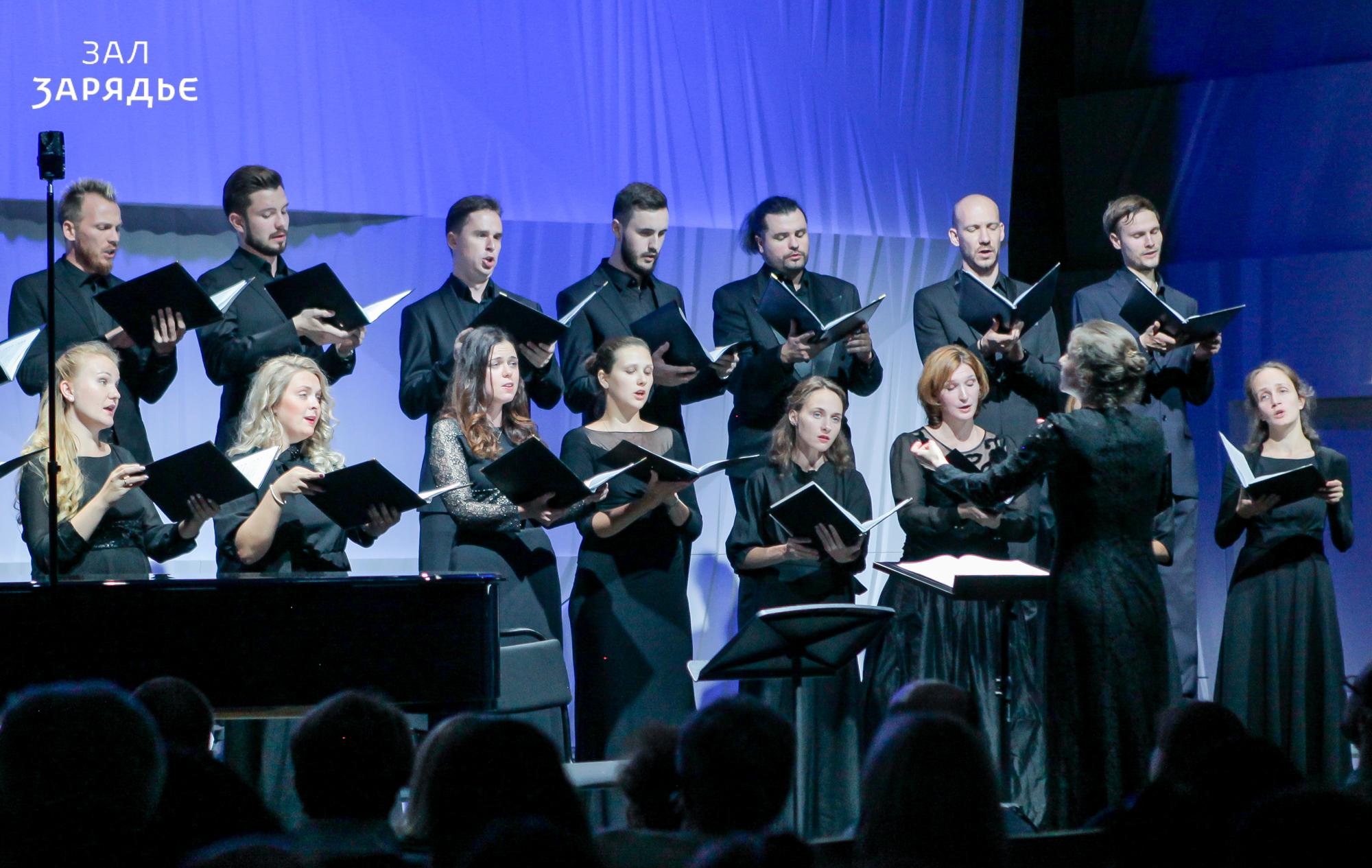 British Choir Music of 20-21st centuries  INTRADA vocal band  Conductor – Stephen Layton