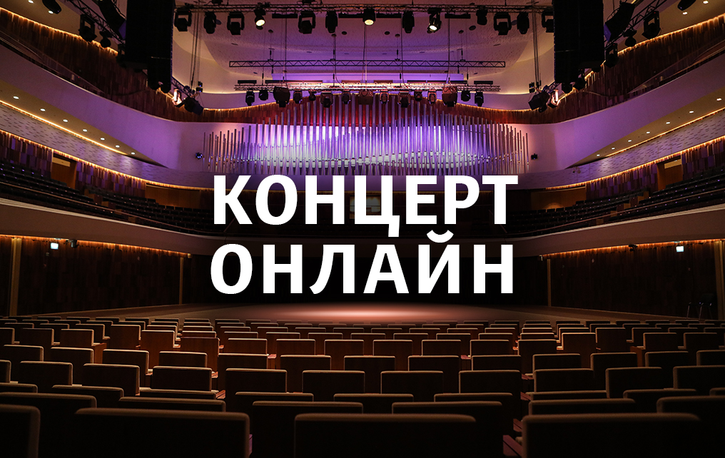 Концерт в прямом эфире. Хор Данилова монастыря