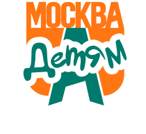 Активный гражданин – детям