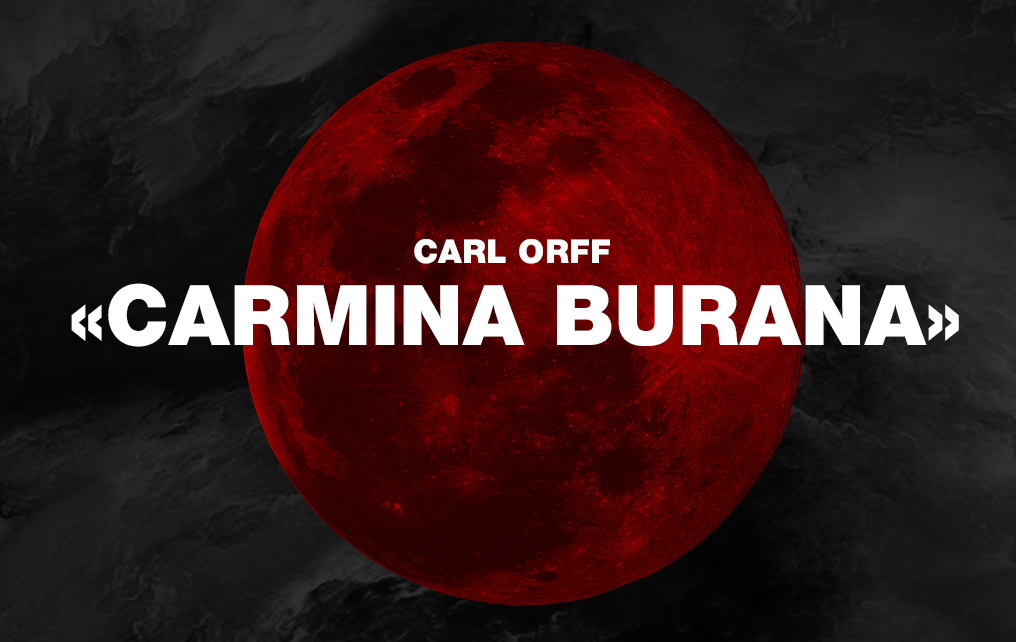 Carl Orff “Carmina Burana” State Symphony Capella of Russia