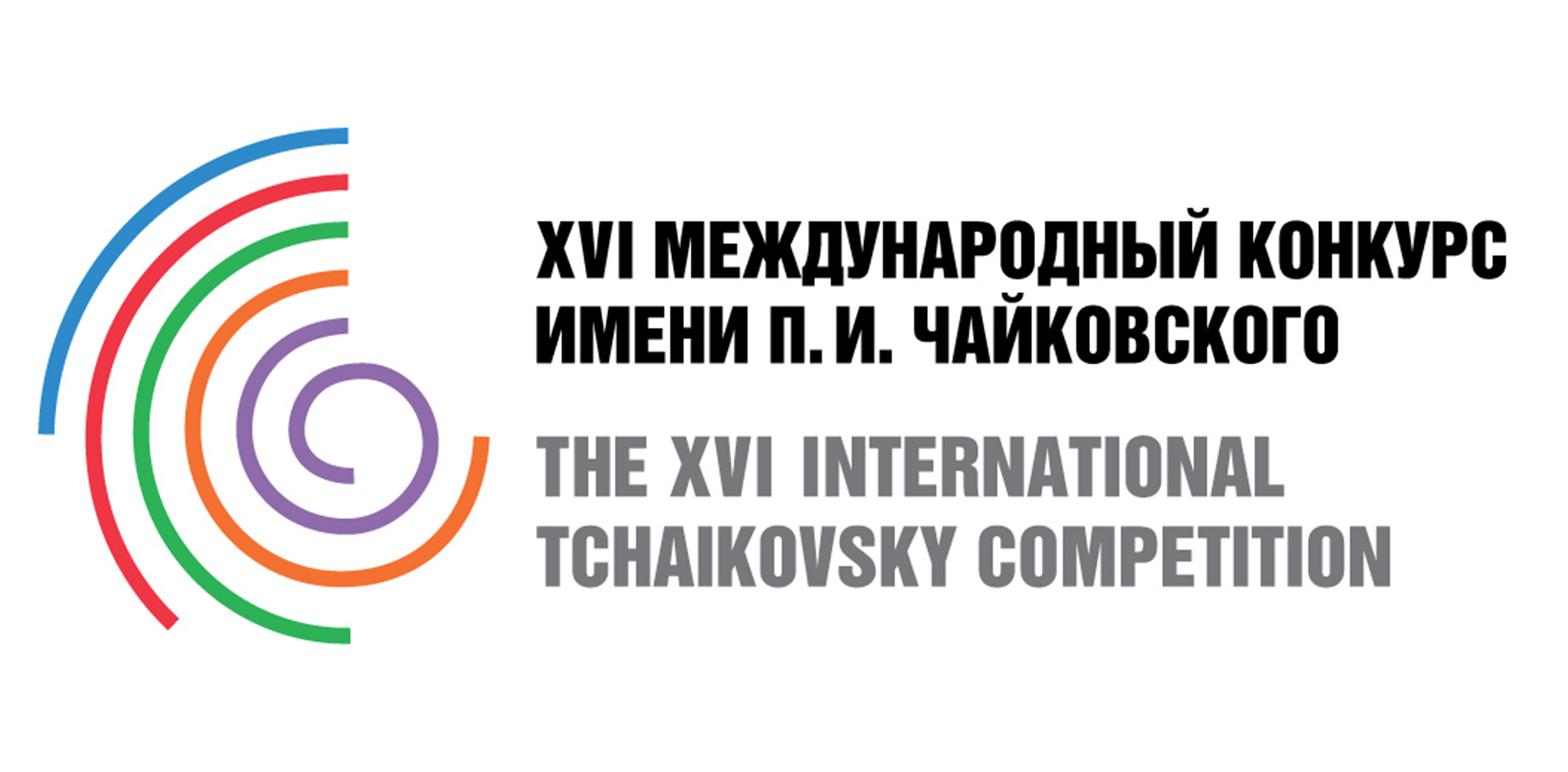 Tickets for the Gala concert of laureates of the International Tchaikovsky Competition went on sale