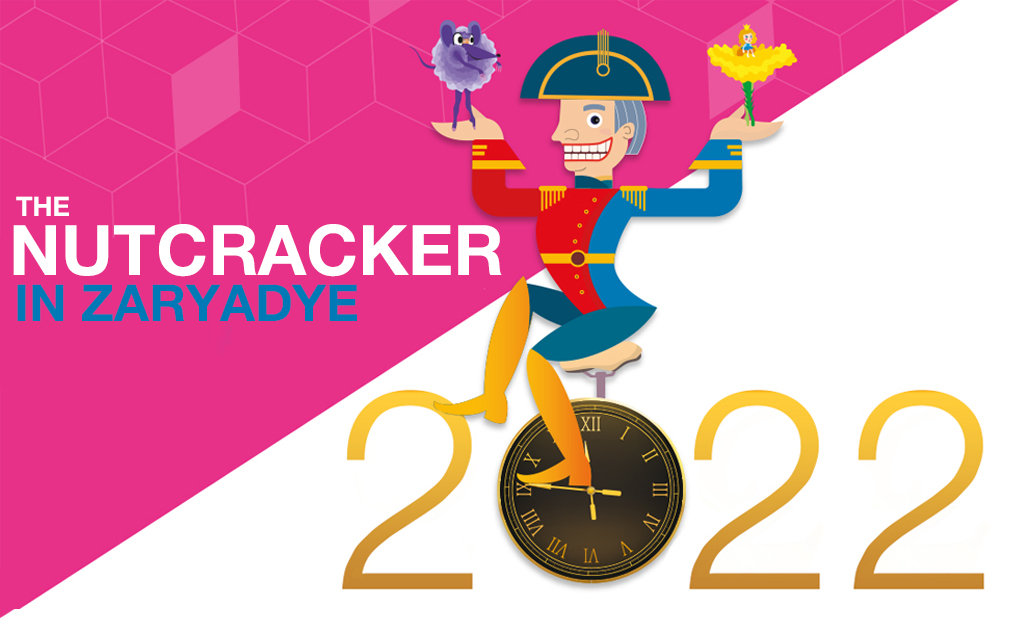 “The Nutcracker in Zaryadye 2022”