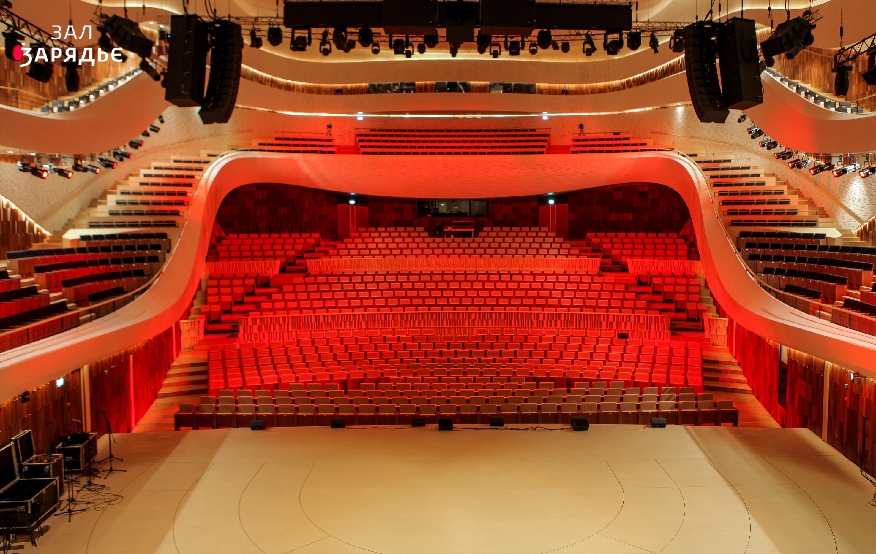 Sightseeing concert hall tour