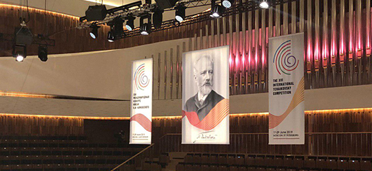 Tchaikovsky Competition, gala-concert of laureates 