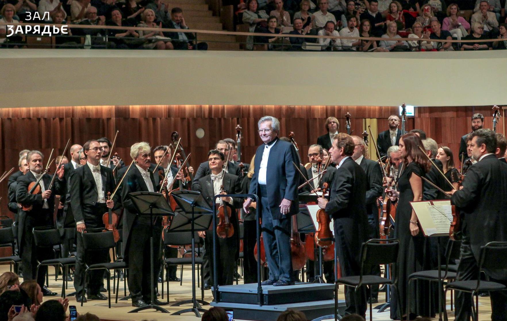 Festival “Bethoveen and Tchaikovsky”. Tchaikovsky Symphony Orchestra. Prague Philharmonic Choir