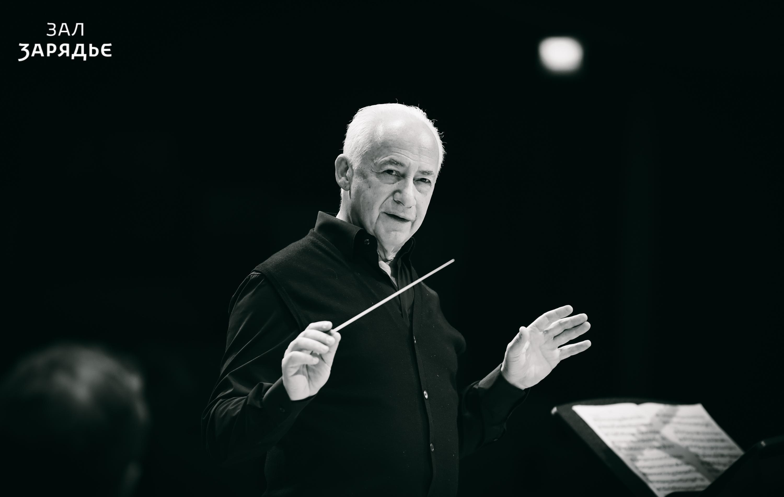 NFOR. Conductor – Vladimir Spivakov Jenkins. Requiem 