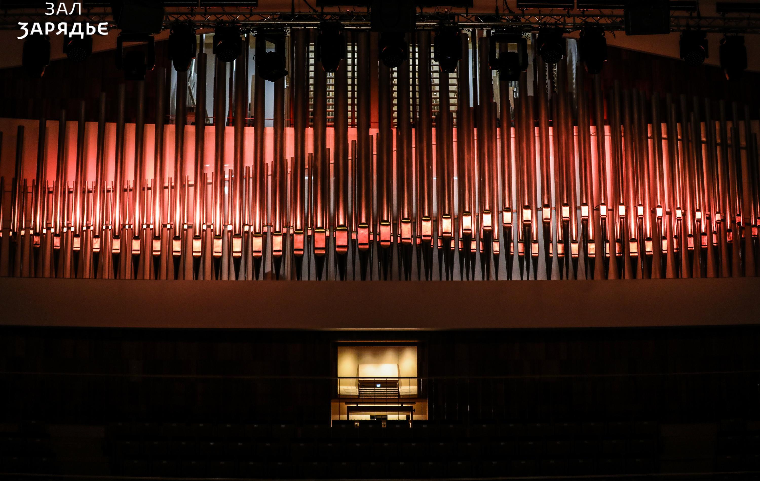 Arkady Shilkloper, wind instruments Marianna Vysotskaya, organ