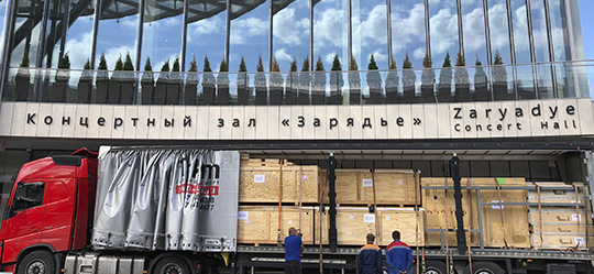 Organ for “Zaryadye”, delivery from France completed