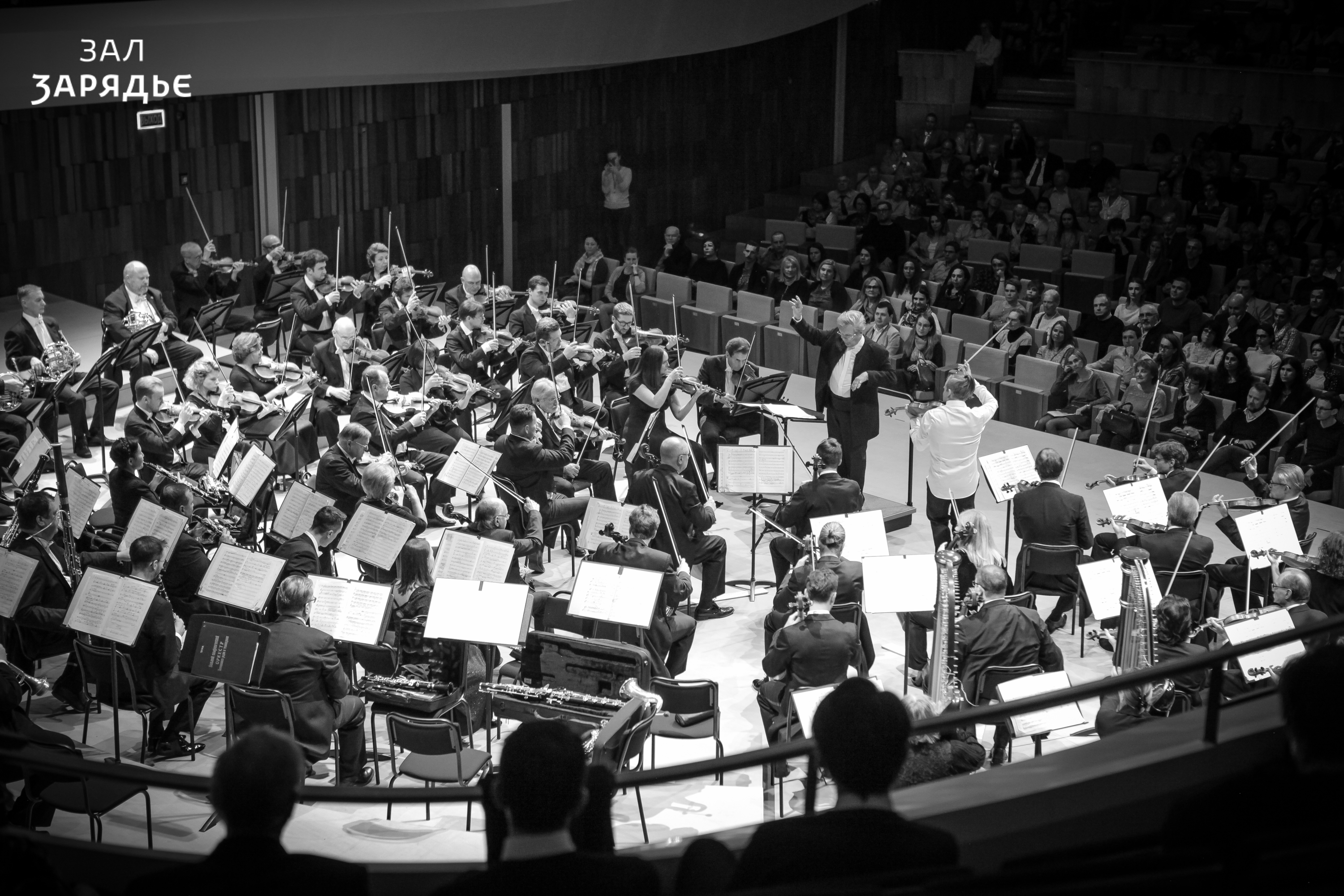 Tchaikovsky Symphony Orchestra. Javier Bonet, French horn