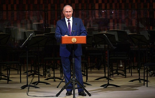 Владимир Путин выступил на сцене Зала Зарядье фото